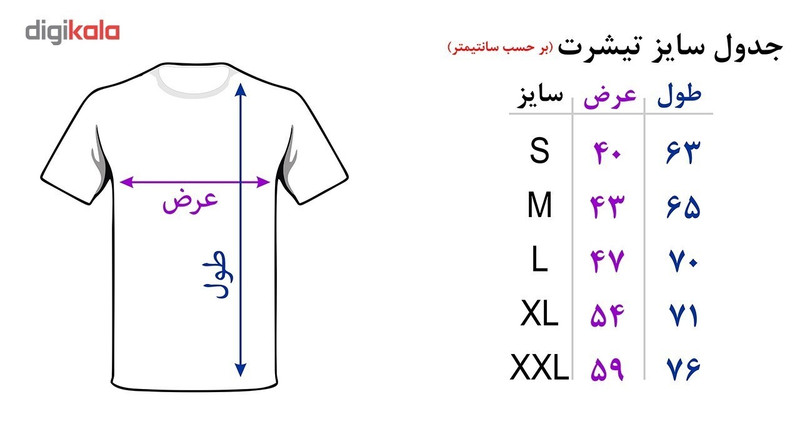 تی شرت زنانه کد 3592