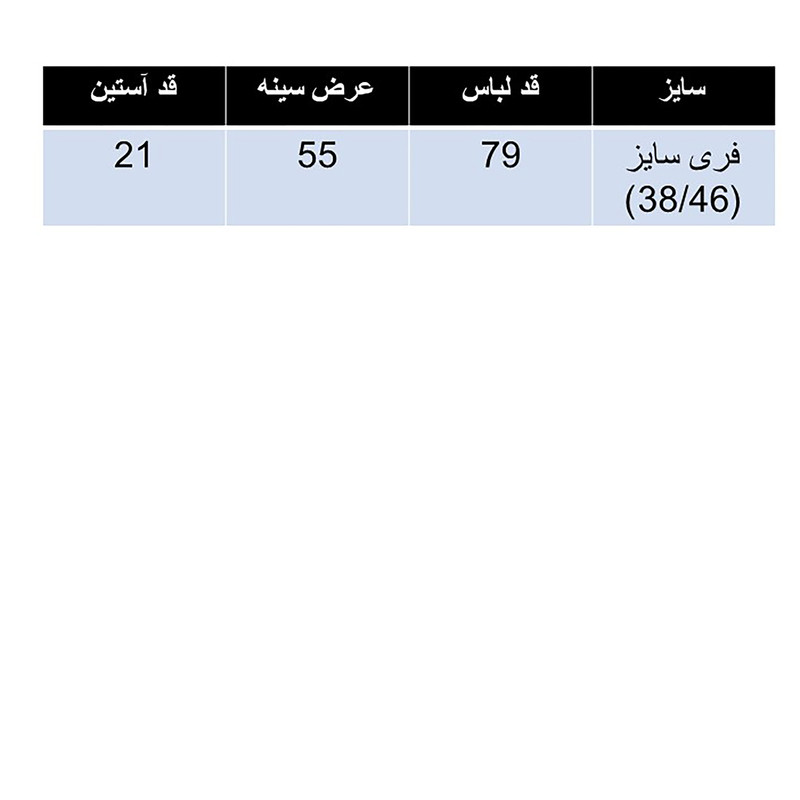 تی شرت لانگ زنانه مدل برگ و دختر
