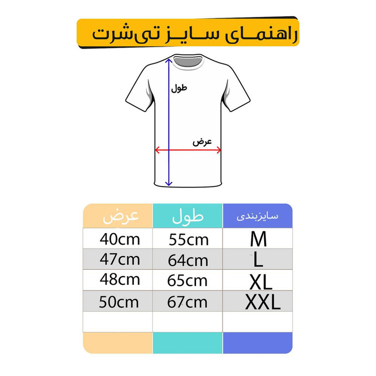 تی شرت آستین کوتاه زنانه مدل نخ پنیه طرح پر کد TN16