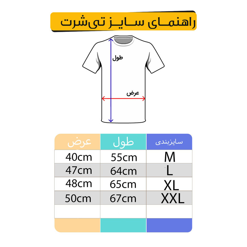 تی شرت آستین کوتاه مردانه مدل UFC کد BA 279 S