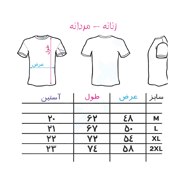 تیشرت آستین کوتاه مردانه مدل TN0010 طرح NY