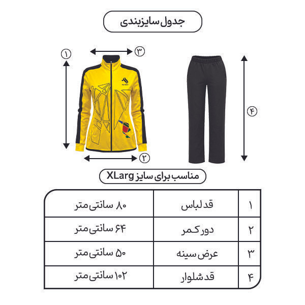 ست گرمکن و شلوار ورزشی زنانه مدل کلاهدار