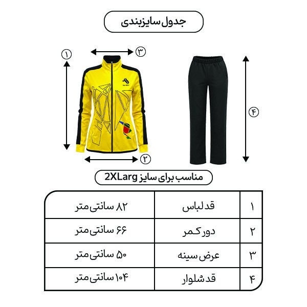 ست گرمکن و شلوار ورزشی زنانه مدل هندسی