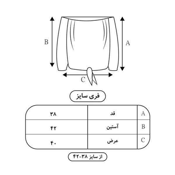 نیمتنه زنانه مدل لوزی