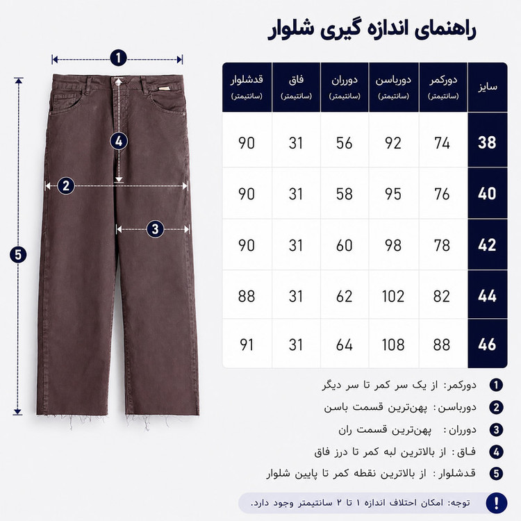شلوار زنانه کتان واید استریت مدل 17218