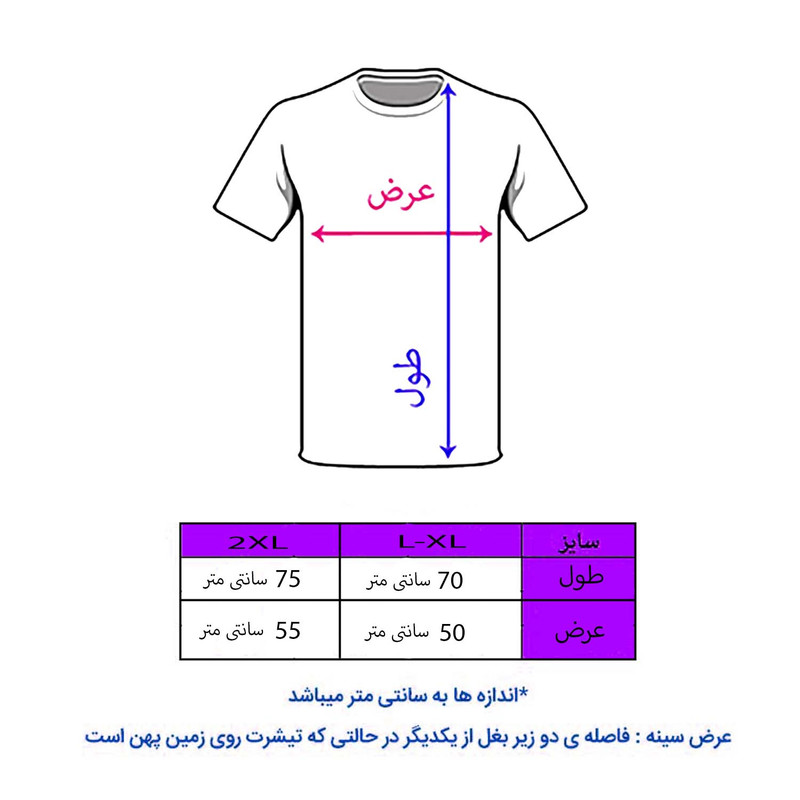 ست تی شرت و شلوارک مردانه مدل 14