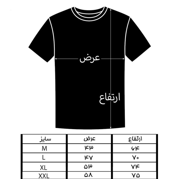 تی شرت آستین کوتاه مردانه مدل Wanted کد b038