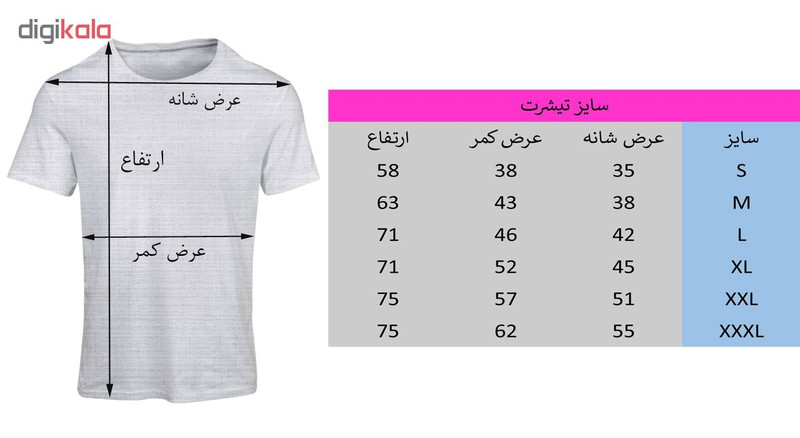 تیشرت مردانه مدل SM116