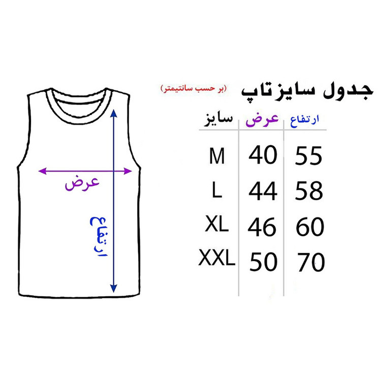 ست تاپ و شلوارک مردانه مدل بدنسازی کد BA 5333 T