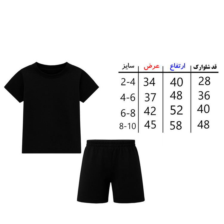 ست تیشرت آستین کوتاه و شلوارک راحتی پسرانه مدل S51 طرح آدم فضایی
