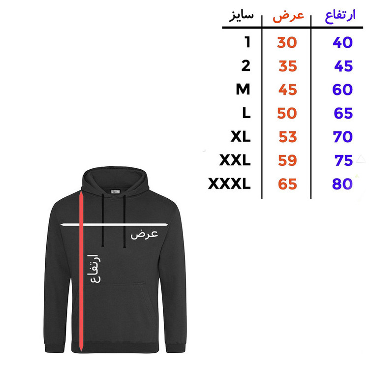 هودی مردانه مدل B405