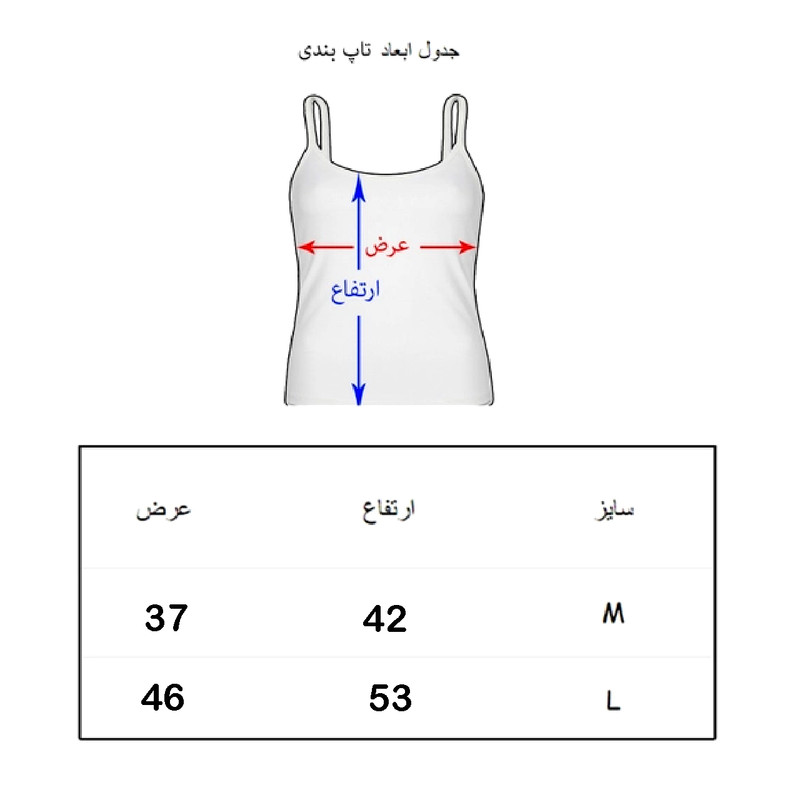 تاپ زنانه مدل S13