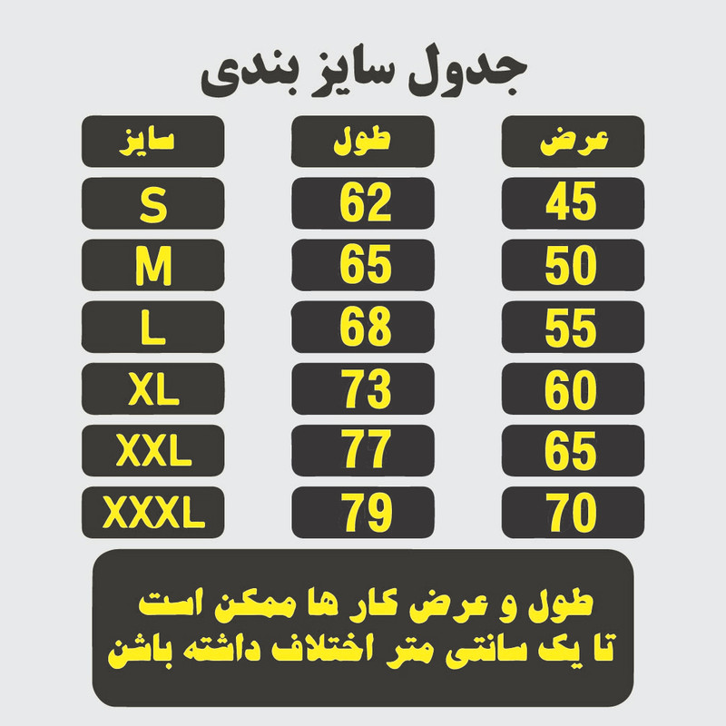 هودی مردانه مدل فانتزی میقولی