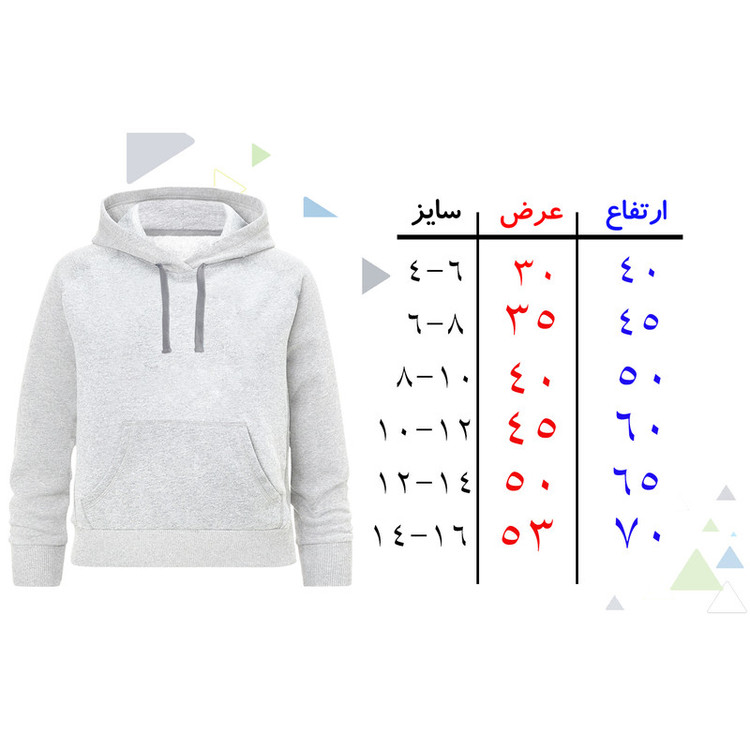 هودی دخترانه مدل A341 طرح لبوبو