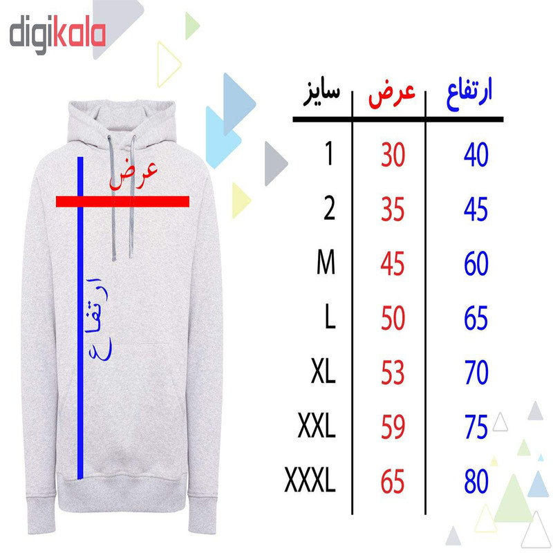 هودی مردانه مدل 130