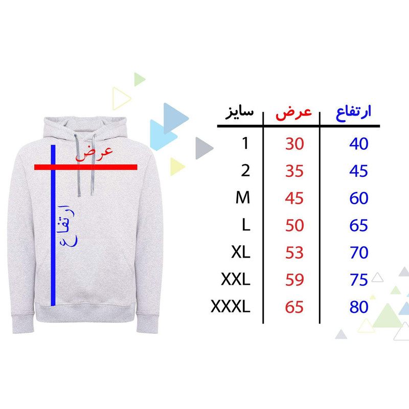 هودی مردانه طرح برنامه نویسی کد 80003