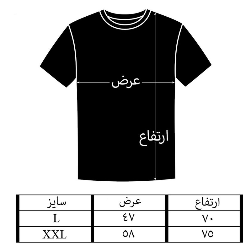 ست تی شرت و شلوارک مردانه مدل گیتار کد TSH013