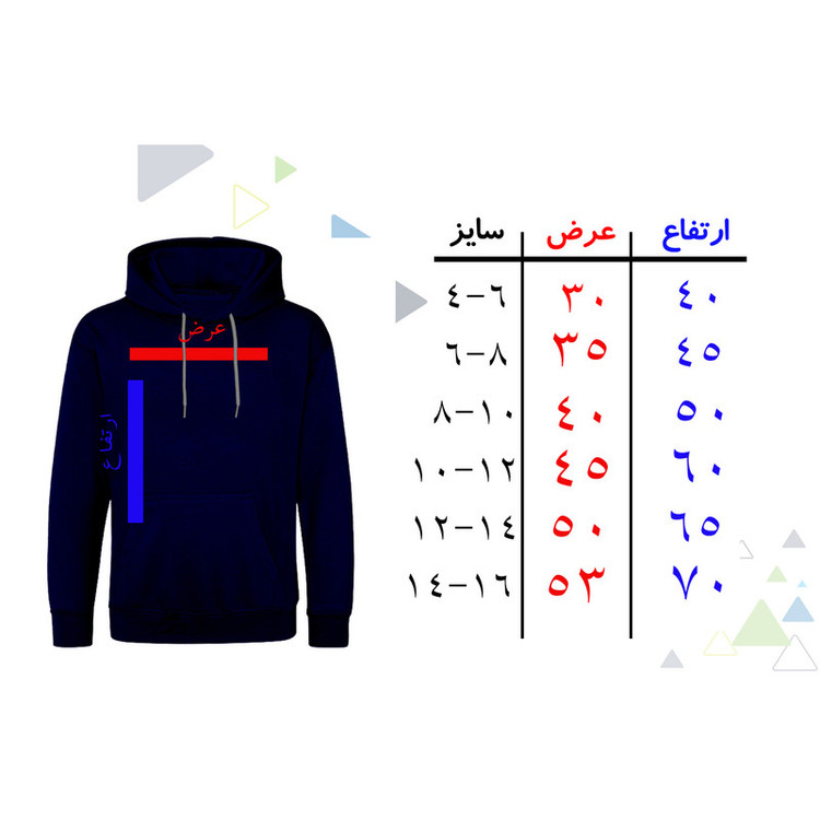 سویشرت دخترانه مدل دختربادکنک قلبی F93