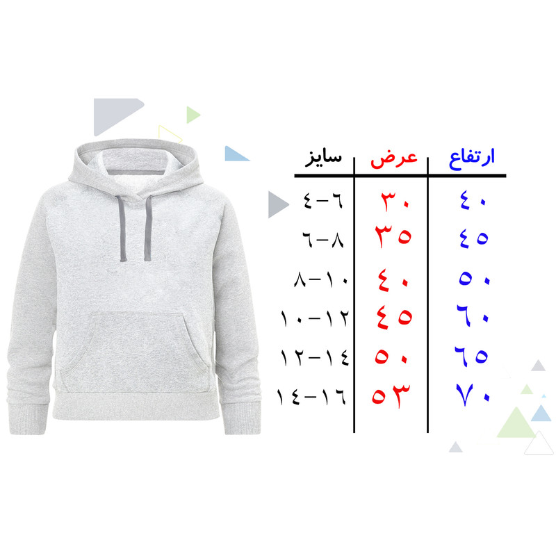 هودی دخترانه مدل A337 طرح لبوبو