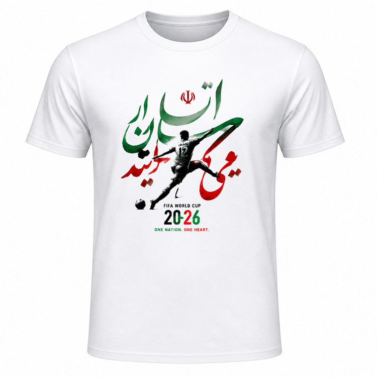 تیشرت آستین کوتاه یقه گرد مردانه مدل A15 طرح جام جهانی 2026 ایران
