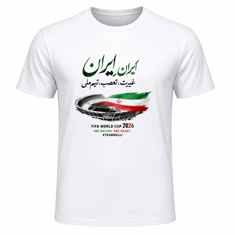 تیشرت آستین کوتاه یقه گرد مردانه مدل A21 طرح جام جهانی 2026 ایران