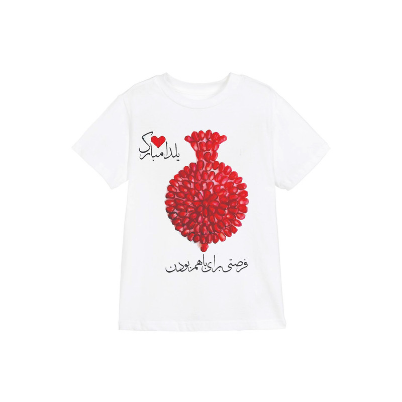 تی شرت طرح یلدا مدل 15 yalda