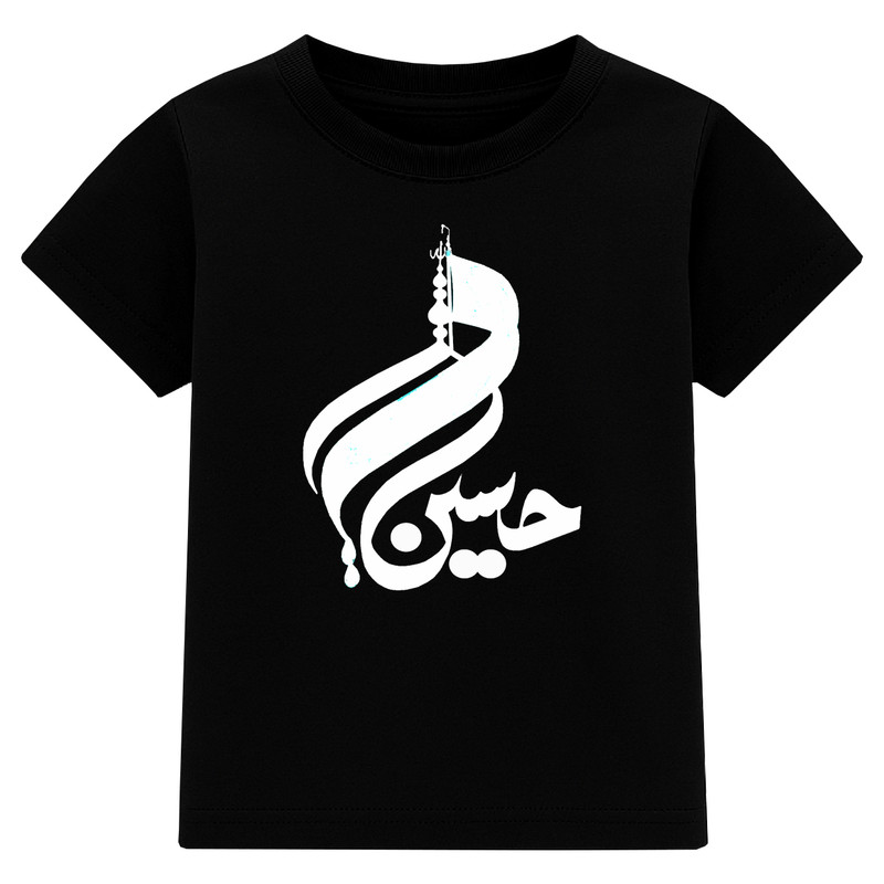 تیشرت آستین کوتاه پسرانه مدل A159 طرح محرمی