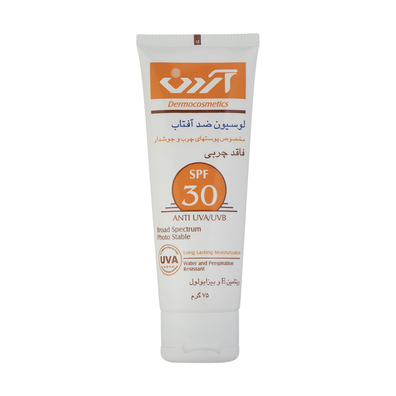 لوسیون ضدآفتاب آردن مدل Oil Free وزن 75 گرم
