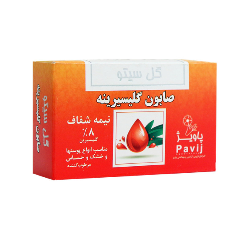 صابون گلیسرینه گل سیتو مدل Translucent وزن ۱۰۰ گرم