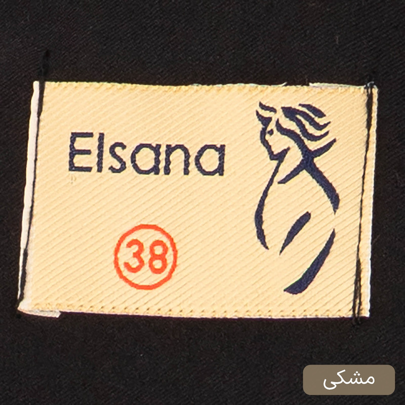 ست کت و شلوار رسمی زنانه مدل ماهورا کد 2558