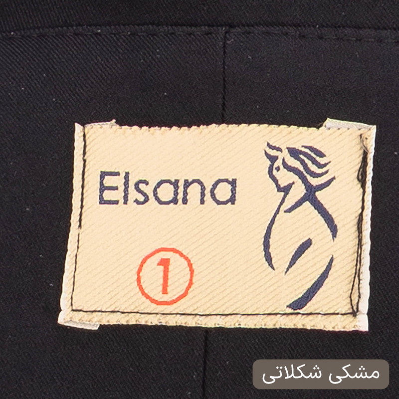 ست کت و شلوار رسمی زنانه مدل هالین کد 2480