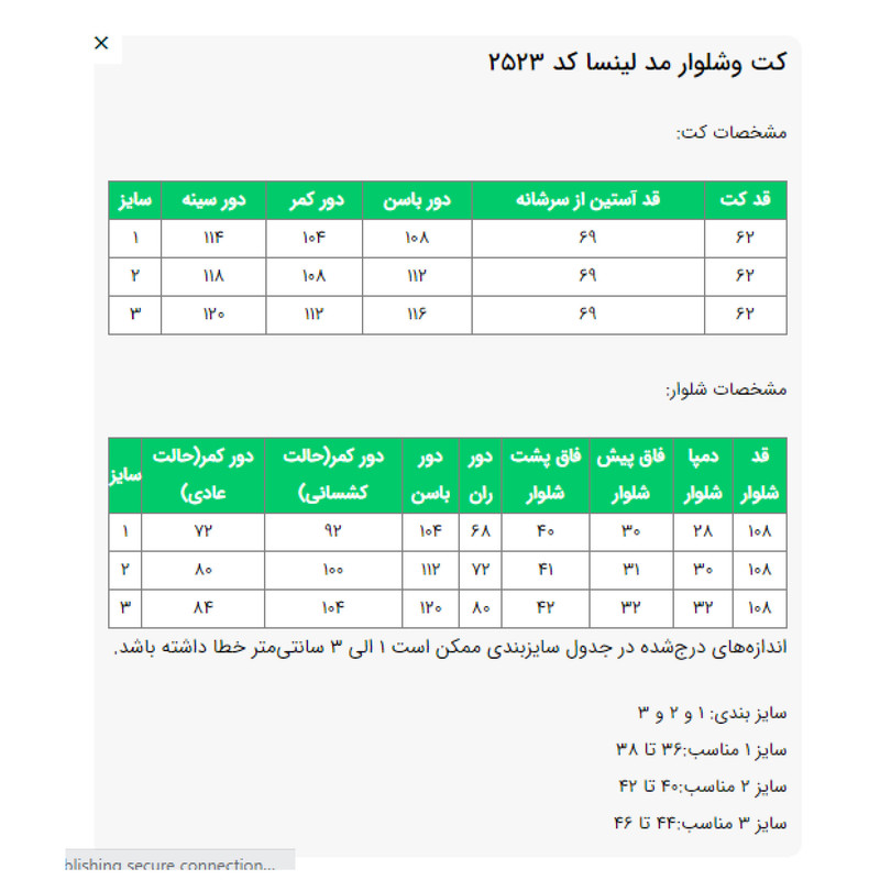 ست کت و شلوار رسمی زنانه مدل لینسا کد 2523