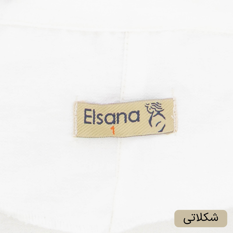 ست 3 تکه لباس رسمی زنانه مدل لیلو کد 2529