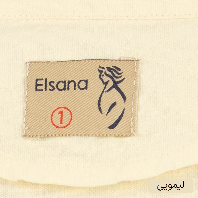 ست شومیز و شلوار زنانه مدل آیلو کد 2728