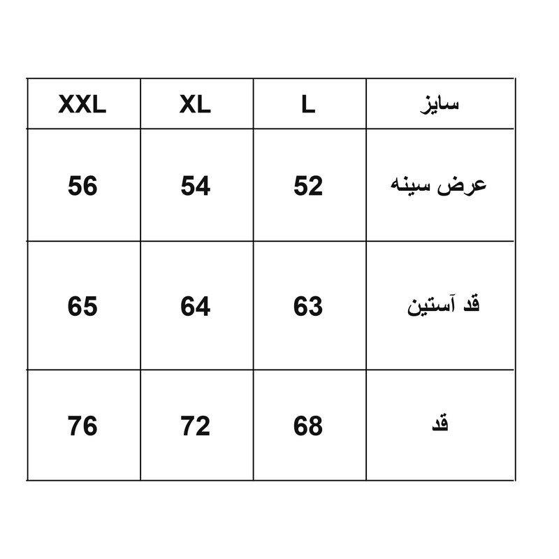 پلیور یقه برگردان مردانه مدل 1213