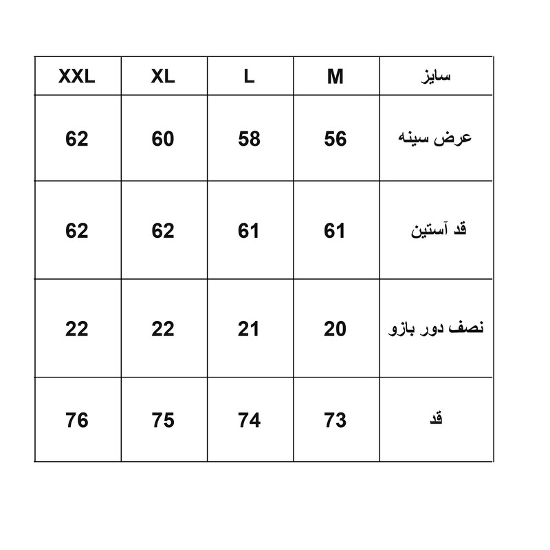 پیراهن آستین بلند یقه برگردان مردانه مدل 1218