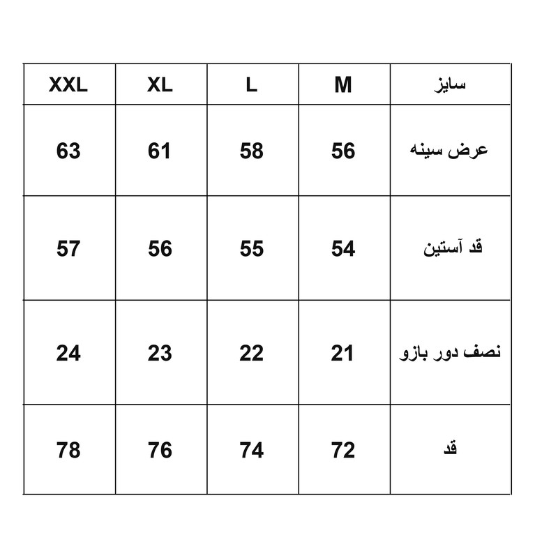 پیراهن آستین بلند یقه برگردان با تنخور معمولی (regular fit) مردانه مدل 1223