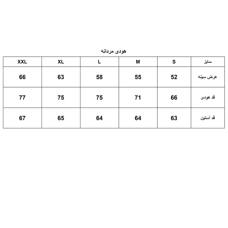 هودی مردانه مدل 11266-093