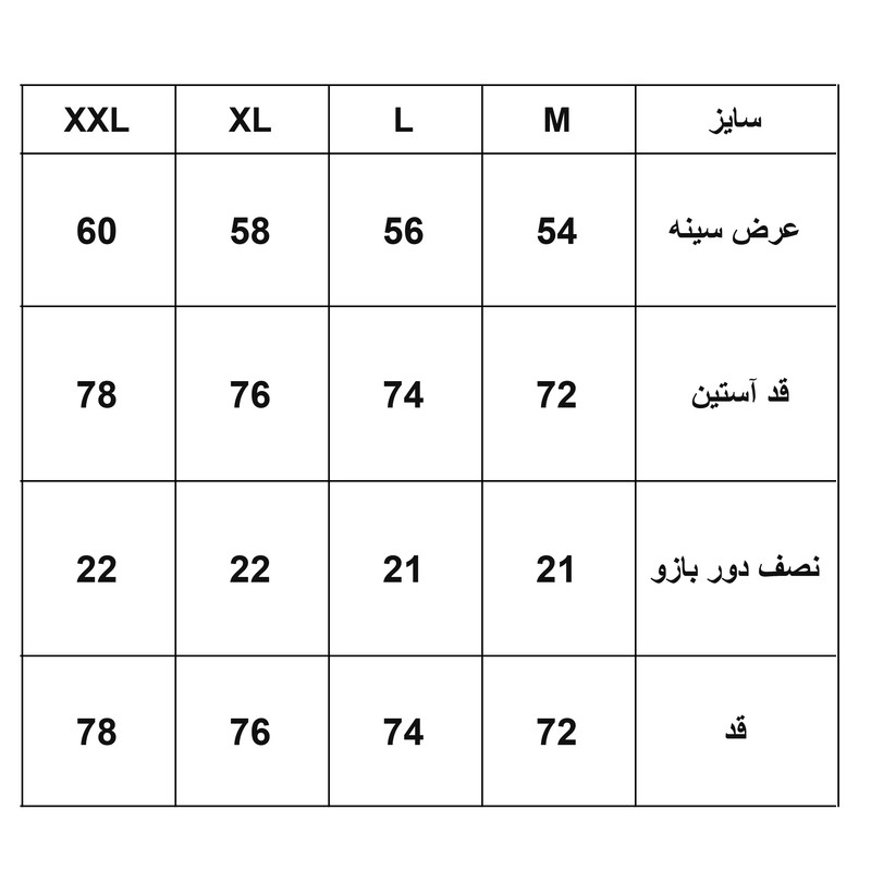 پیراهن آستین بلند یقه برگردان مردانه مدل 1203