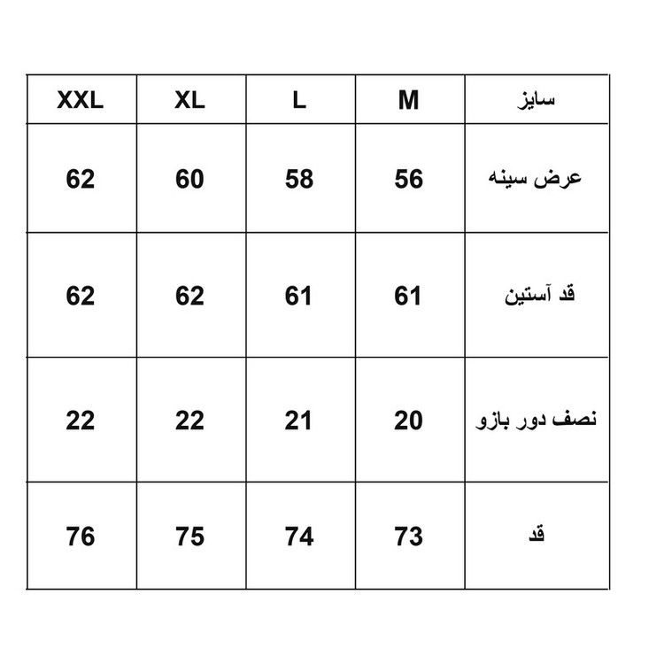 پیراهن آستین بلند یقه برگردان مردانه مدل 1216