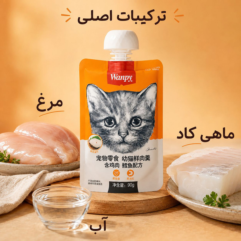 پودینگ گربه ونپی مدل سفارش چین با طعم ماهی کاد و مرغ وزن 90 گرم
