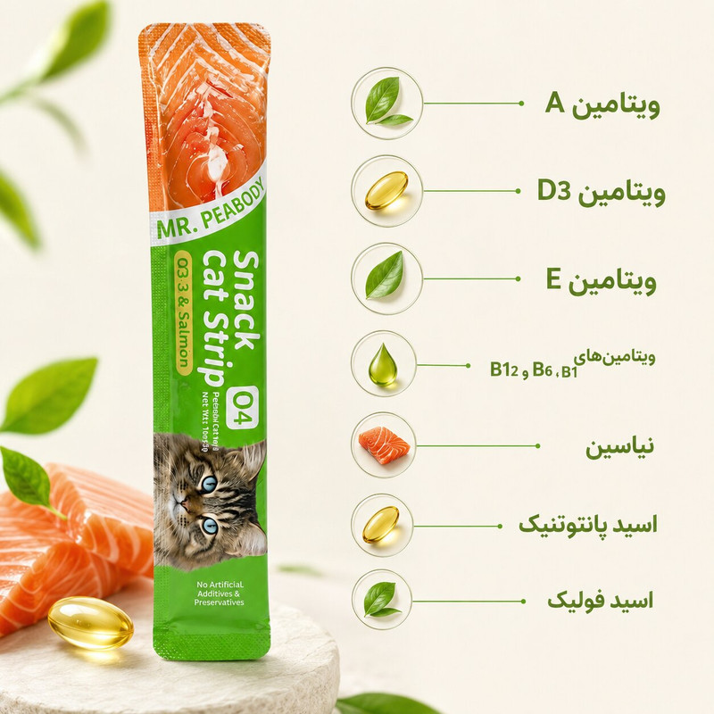 بستنی گربه مستر پیبادی طعم ماهی سالمون و امگا 3 وزن 15 گرم بسته 3 عددی