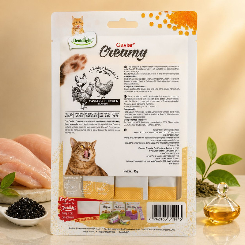 بستنی گربه بالغ دنتالایت مدل Caviar Creamy طعم خاویار و مرغ وزن 50 گرم