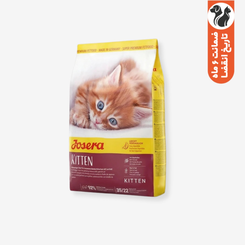 غذای خشک بچه گربه جوسرا مدل Kitten وزن 2 کیلوگرم