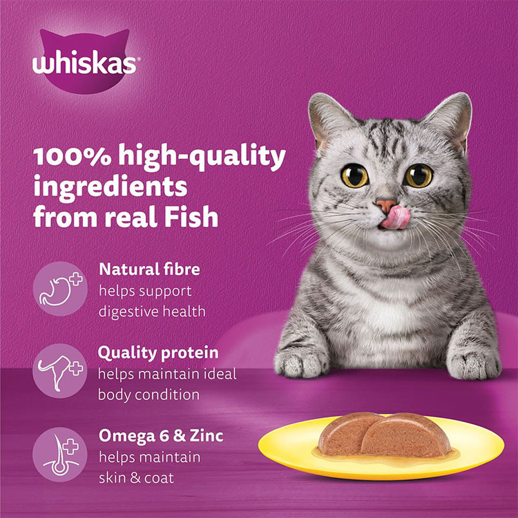 پوچ بچه گربه ویسکاس مدل Kitten Pouch in Jelly طعم ماهی تن وزن 80 گرم