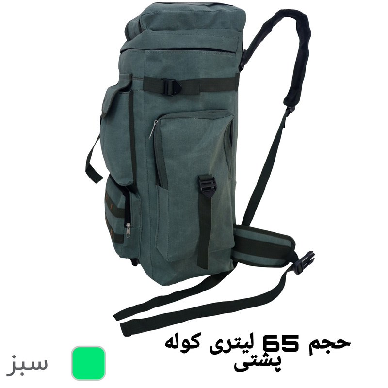 کوله پشتی ورزشی مدل ABL