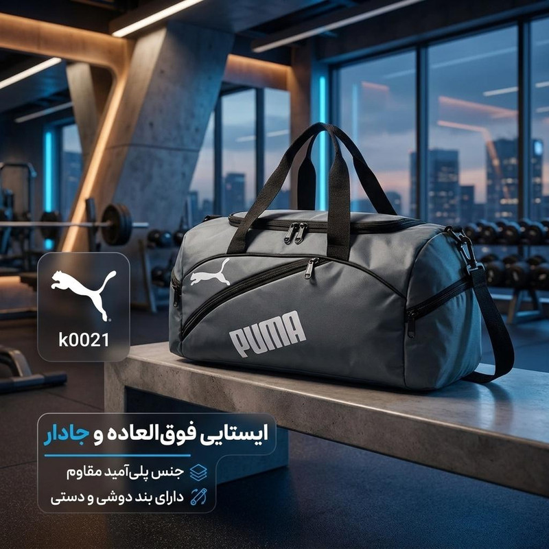 ساک ورزشی مدل k0021