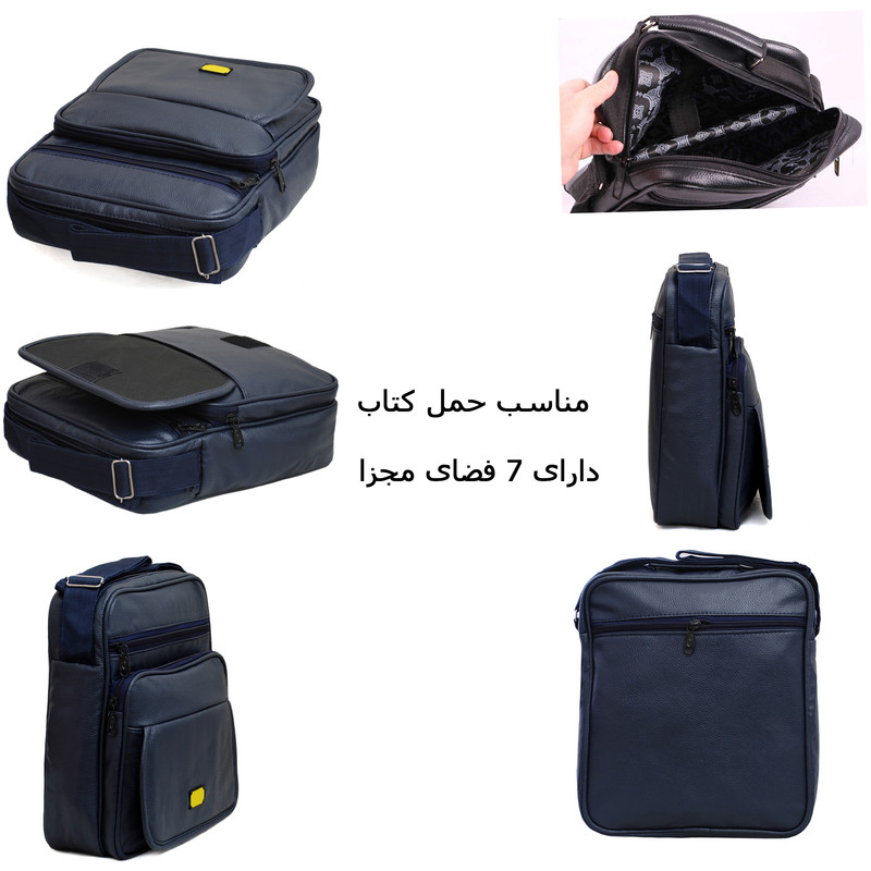 کیف رودوشی مدل nu-00665