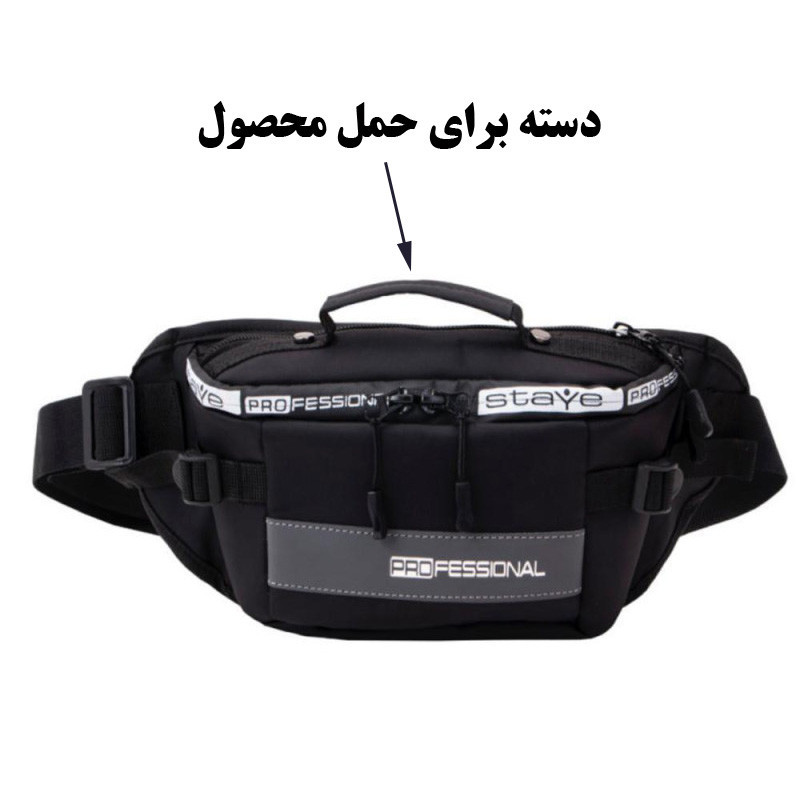 کیف کمری مردانه مدل DS-109