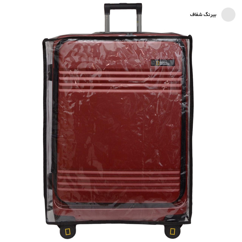 کاور چمدان مدل هارد 0103 مجموعه 3 عددی
